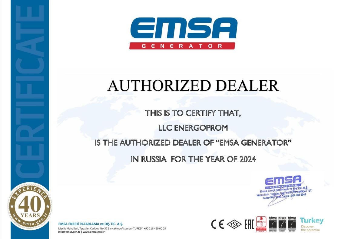 Emsa Dealer certificate 2024